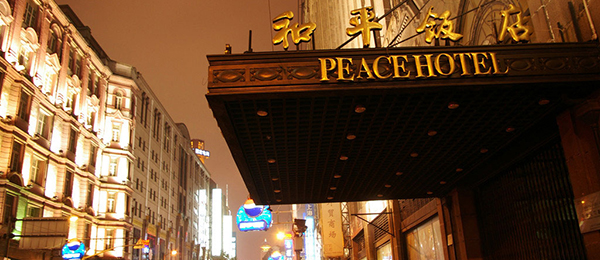 房屋加固 房屋加固