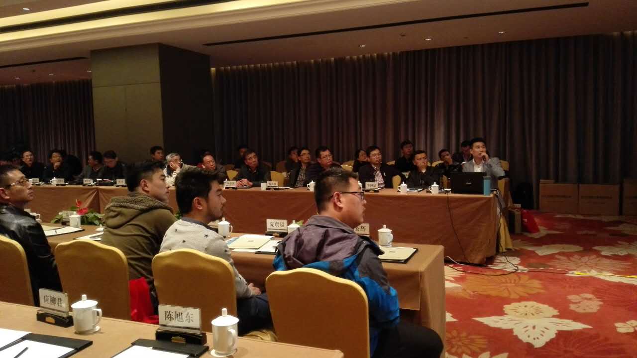 浙江建筑加固设计研讨会