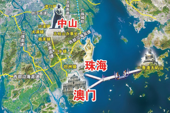 港珠澳大桥 .jpg 港珠澳大桥 .jpg