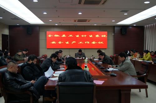 习近平对加强安全生产工作提出5点明确要求 习近平对加强安全生产工作提出5点明确要求