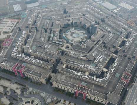 上海山寨五角大楼