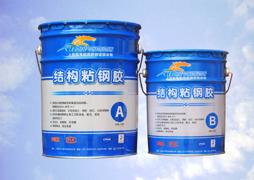 结构粘钢胶.jpg 结构粘钢胶.jpg