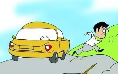 立刻停车，卧姿躲车旁