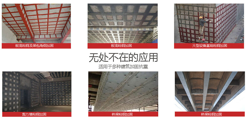 粘钢胶的用途 粘钢胶的用途