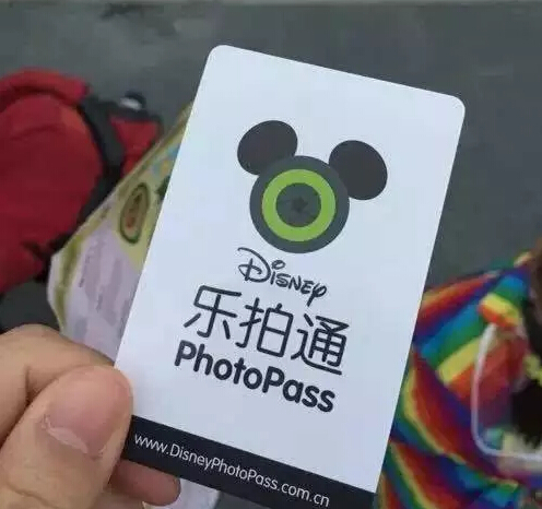 迪士尼乐拍通哪里领？