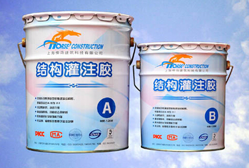 HM-120M结构灌注胶