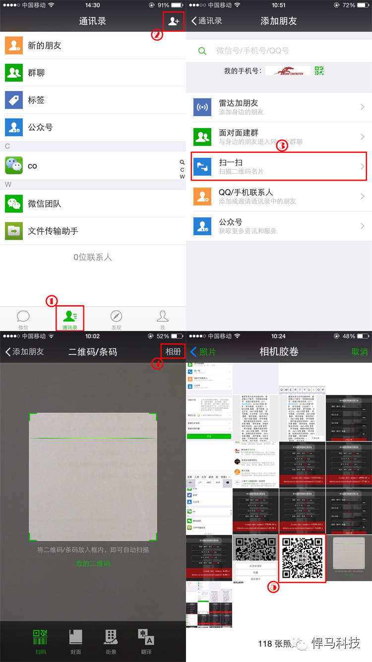 如何关注悍马微信 如何关注悍马微信