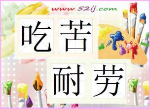 一位优秀项目总工的经验总结