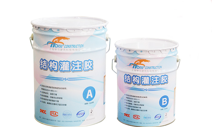 HM-120M结构灌注胶