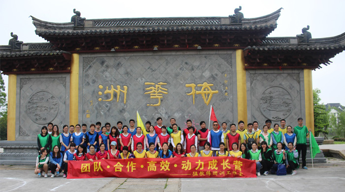 悍马人野外拓展合影.jpg 悍马人野外拓展合影.jpg