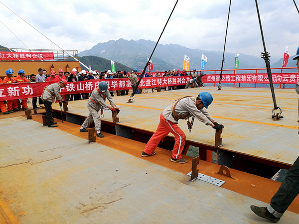 尼珠河大桥合龙 尼珠河大桥合龙