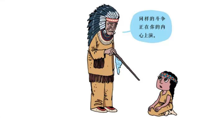 两只狼之间的激战