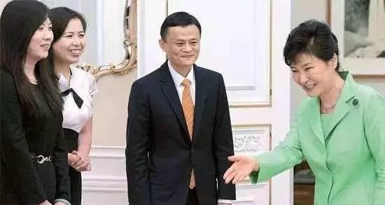 朴槿惠会见马云