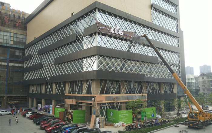 杭州汇合城(商业综合体)层面整体顶升及结构整体托换改造加固工程 杭州汇合城(商业综合体)层面整体顶升及结构整体托换改造加固工程