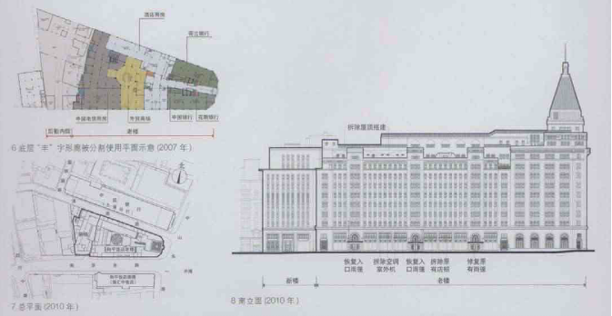 加固改造平面设计图1