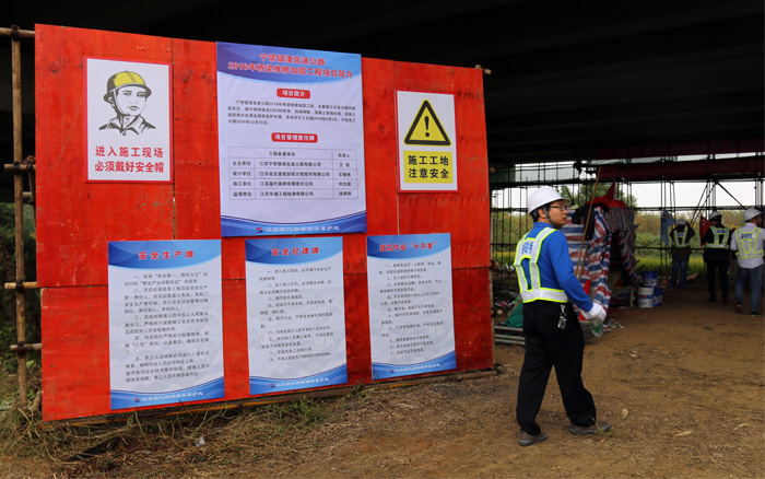 现场执行严格的安全施工条例 现场执行严格的安全施工条例