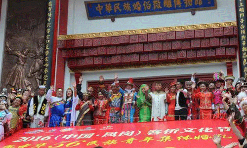 70对情侣办婚礼 70对情侣办婚礼