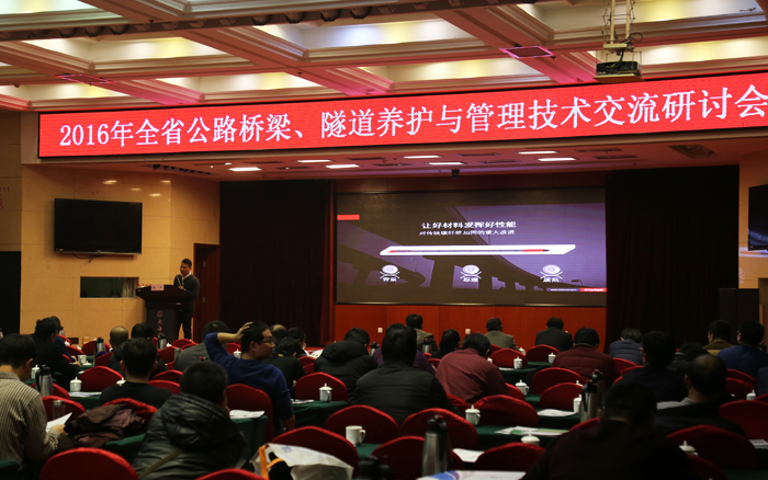 悍马授课 预应力新技术众口交赞 悍马授课 预应力新技术众口交赞