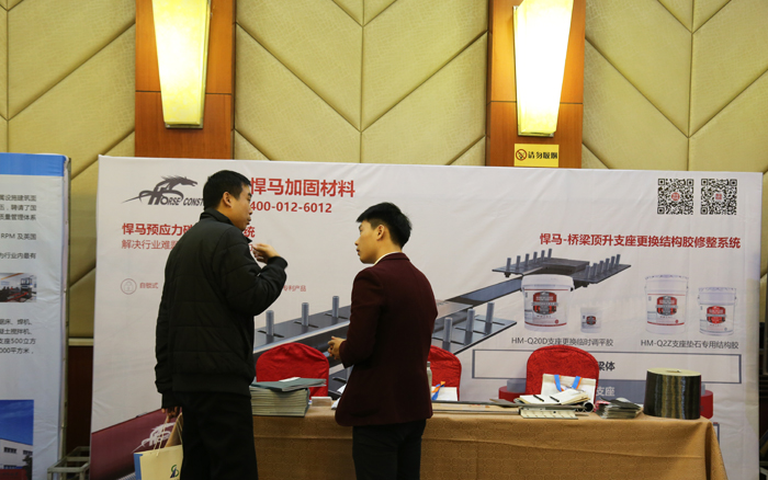 展会集锦 展会集锦