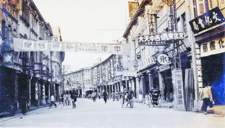 骑楼旧影 骑楼旧影