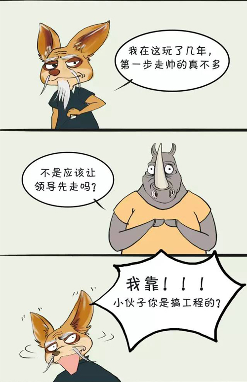 工友小张在公园和大爷下象棋。