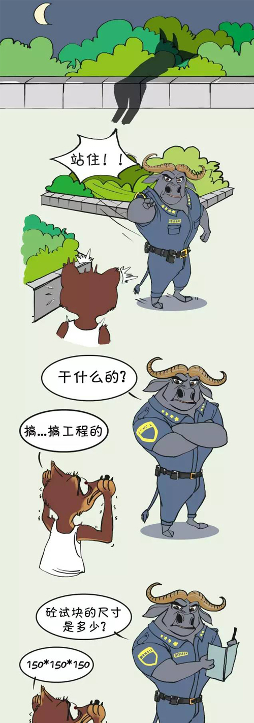 昨晚回家，一民警迎面巡逻而来。