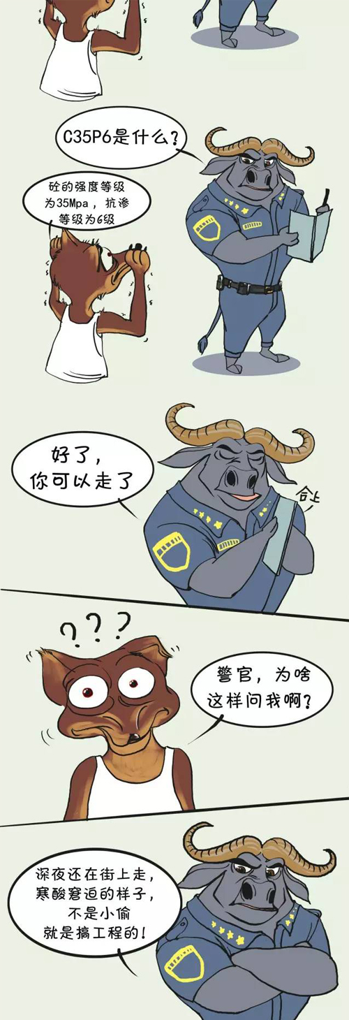 昨晚回家，一民警迎面巡逻而来。