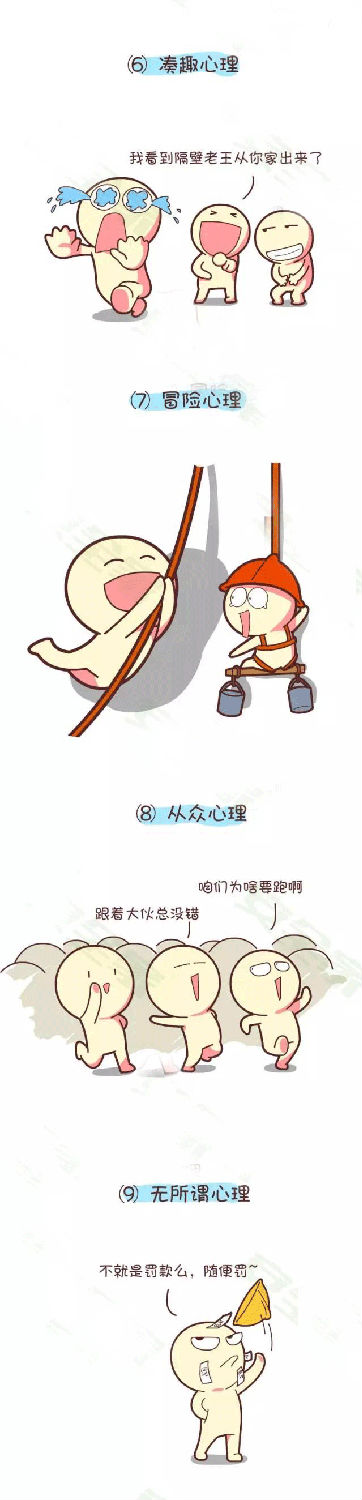 必备！施工现场安全修炼手册