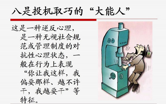 在加固现场，远离这些&ldquo;危险人&rdquo;！