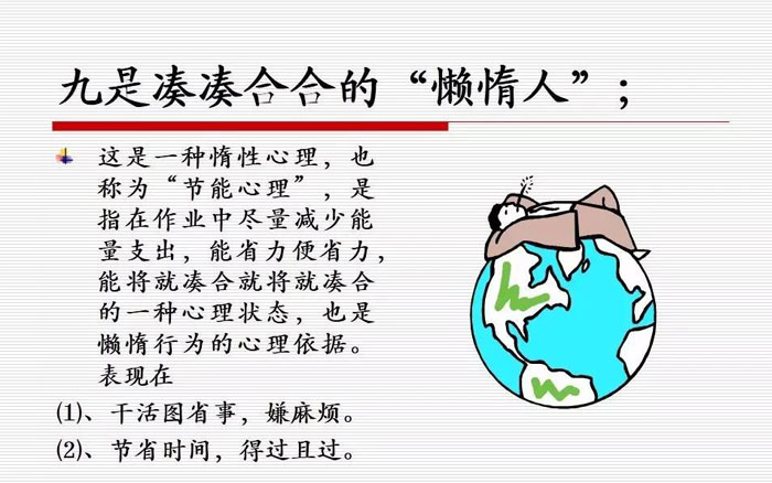 在加固现场，远离这些&ldquo;危险人&rdquo;！