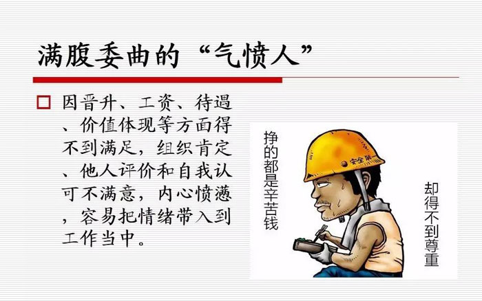 在加固现场，远离这些&ldquo;危险人&rdquo;！