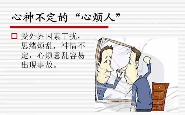 在加固现场，远离这些&ldquo;危险人&rdquo;！