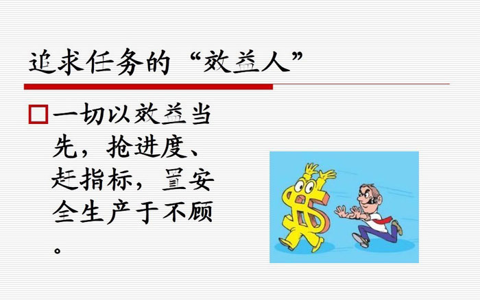 在加固现场，远离这些&ldquo;危险人&rdquo;！