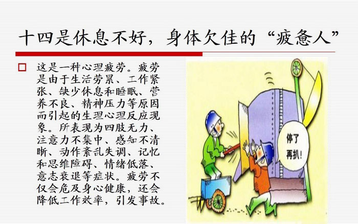 在加固现场，远离这些&ldquo;危险人&rdquo;！