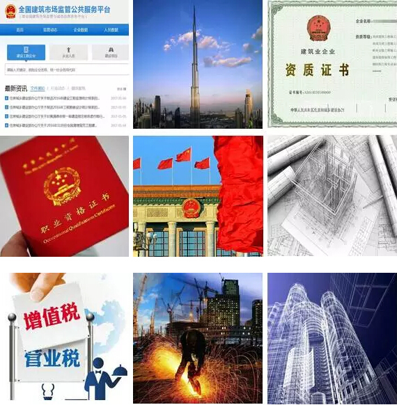 请注意!建筑行业未来的监管将严 请注意!建筑行业未来的监管将严