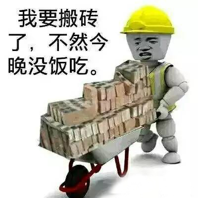 陪酒陪饭还要陪笑脸。吃饭、睡觉没规律，