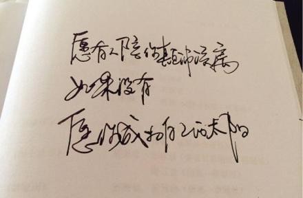 有个人陪你 有个人陪你