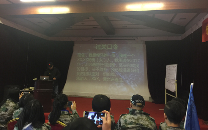 勇闯魔王关 勇闯魔王关