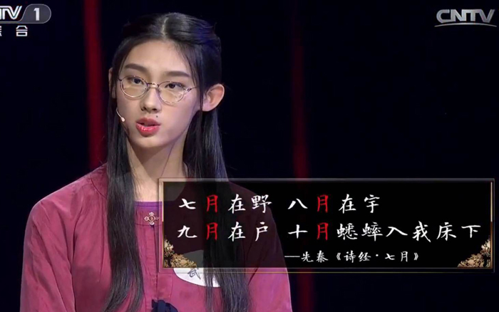 中国加固诗词大会,加固题库“飞花令”来喽! 中国加固诗词大会,加固题库“飞花令”来喽!