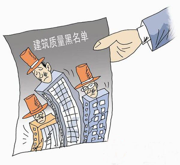 79家单位因较大事故被住建部曝光 79家单位因较大事故被住建部曝光