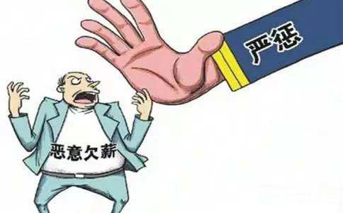 国务院办公厅发文对拖欠农民工工资问题进行专项督查 国务院办公厅发文对拖欠农民工工资问题进行专项督查