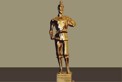 《鲁班奖评选办法》修订 《鲁班奖评选办法》修订