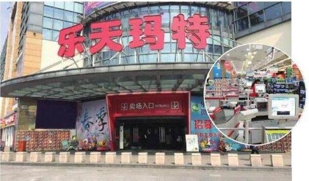 乐天不过是中韩博弈的牺牲品