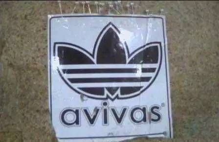 阿迪大师兄阿维瓦斯 阿迪大师兄阿维瓦斯