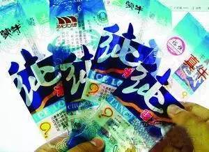 你叫蒙牛,我叫“真牛”,比你还牛!! 你叫蒙牛,我叫“真牛”,比你还牛!!