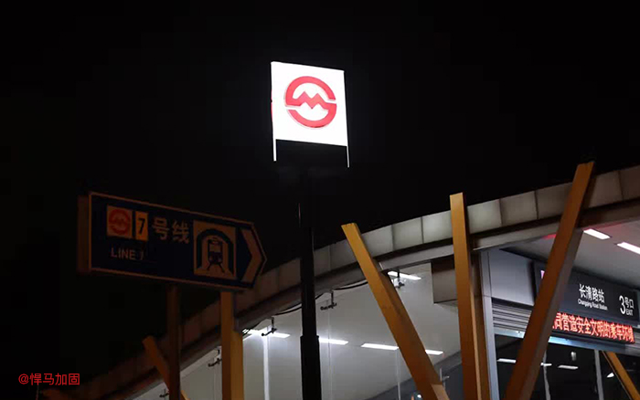 地铁轨道整体道床病害的分析及治理 地铁轨道整体道床病害的分析及治理