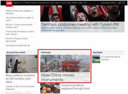 中国建筑竟然也会移动