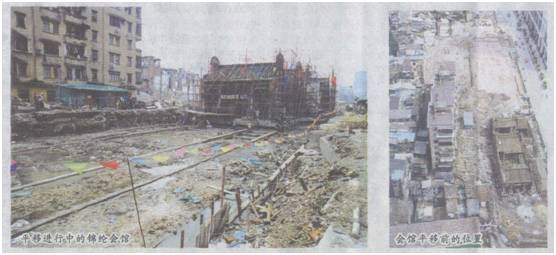 典型迁移工程项目