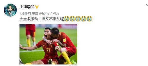 主播李晶 主播李晶