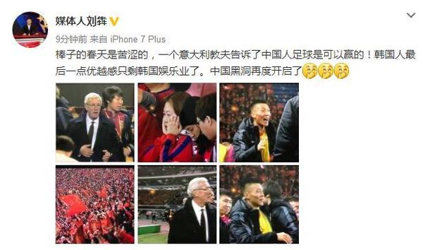 媒体人刘犇 媒体人刘犇